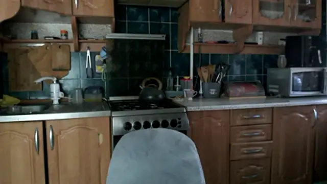 uliastar online show from 23, 11, 2025