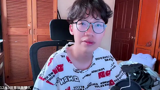 hihi0169 online show from 3, 12, 2025