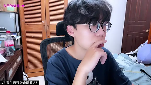 hihi0169 online show from 14, 12, 2025