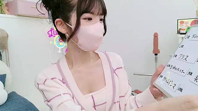 -minami- online show from 19, 1, 2025