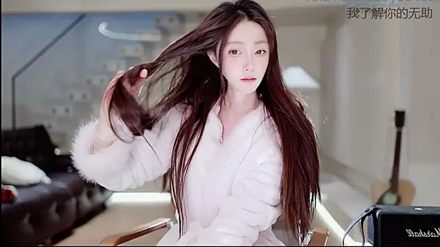 Snapshot of -Aricia- chatting on 23, 11, 2025 -Aricia- online show from 23, 11, 2025