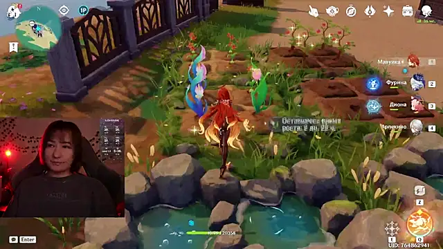 Megan  Hart online show from 3, 12, 2025