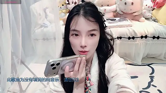 AKiKi711 online show from 8, 3, 2026