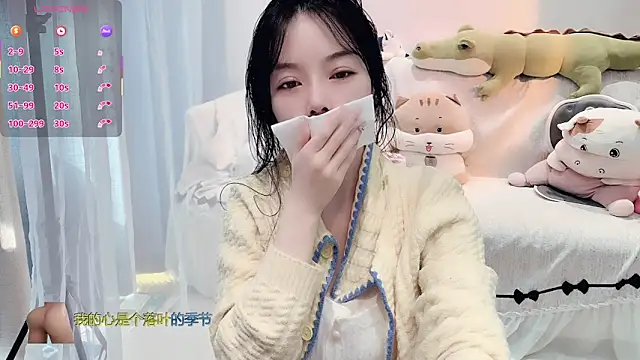 AKiKi711 online show from 17, 12, 2025