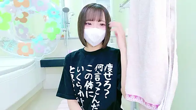 nyakotan online show from 25, 9, 2025