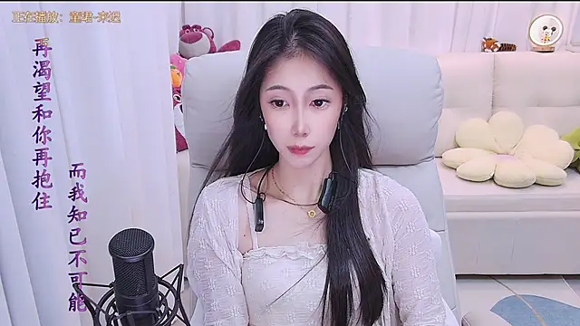 qianduoduo88 online show from 7, 10, 2025