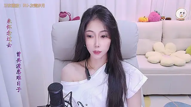 qianduoduo88 online show from 8, 10, 2025