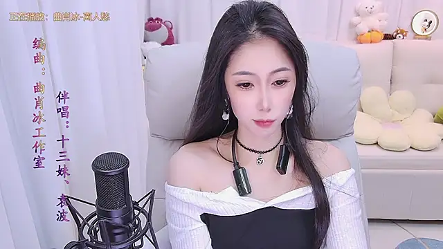 qianduoduo88 online show from 14, 11, 2025