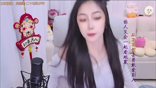 Snapshot of qianduoduo88 chatting on 14, 2, 2026 qianduoduo88 online show from 14, 2, 2026