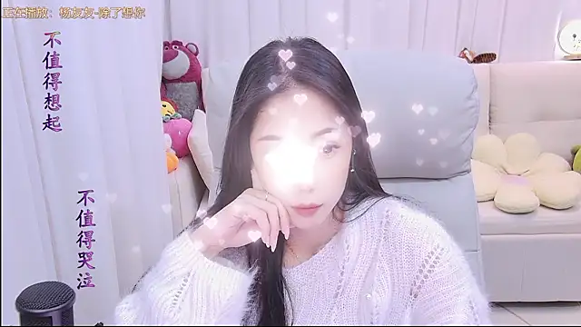 Snapshot of qianduoduo88 chatting on 2, 2, 2026 qianduoduo88 online show from 2, 2, 2026