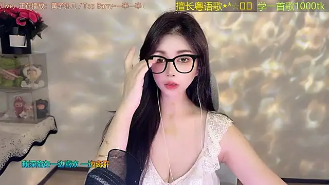 Super lucky star online show from 1, 6, 2026