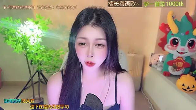 Super lucky star online show from 20, 11, 2025