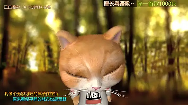 Super lucky star online show from 2, 11, 2025