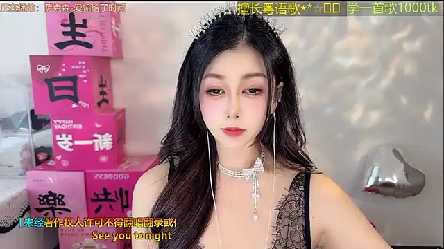 Super lucky star online show from 15, 3, 2026