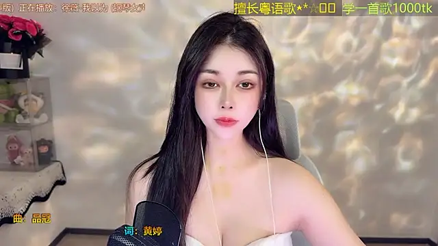 Super lucky star online show from 2, 6, 2026