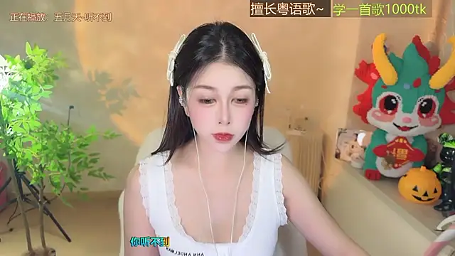 Super lucky star online show from 24, 9, 2025