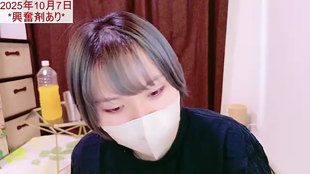 senachinnn online show from 7, 10, 2025