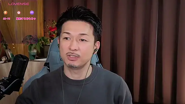 HARU-outdoor-x online show from 23, 1, 2025