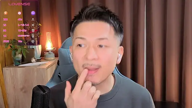 HARU-outdoor-x online show from 8, 2, 2025