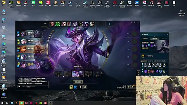 Snapshot of SNAKEgirlQAQ chatting on 23, 7, 2026 SNAKEgirlQAQ online show from 23, 7, 2026