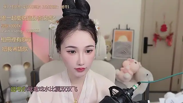 babykitty- online show from 6, 10, 2025