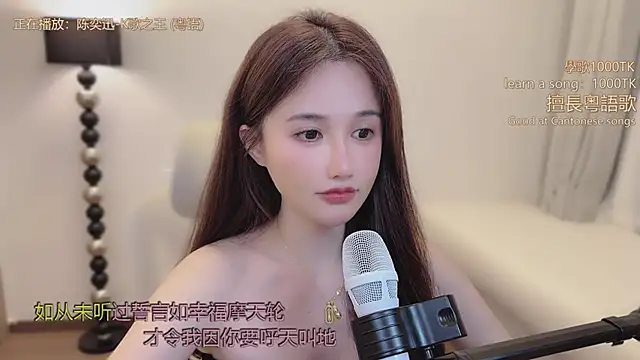 babykitty- online show from 20, 3, 2026