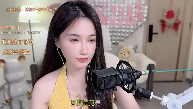 babykitty- online show from 15, 10, 2025