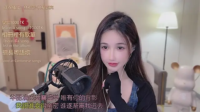 babykitty- online show from 22, 11, 2025