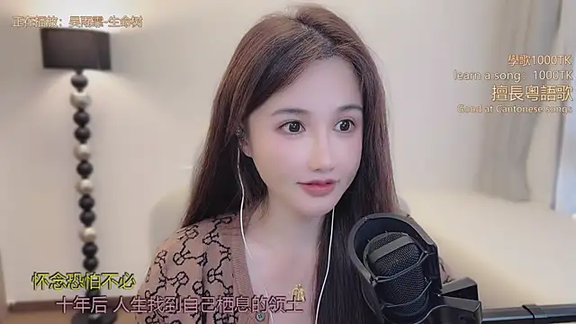 babykitty- online show from 18, 3, 2026