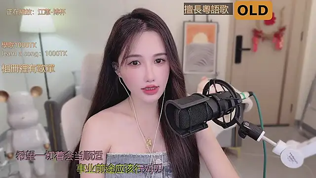 babykitty- online show from 22, 9, 2025