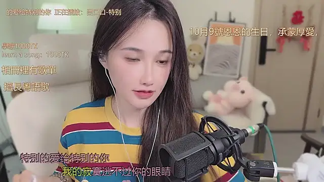 babykitty- online show from 8, 10, 2025