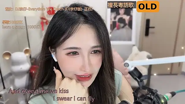 babykitty- online show from 11, 3, 2025