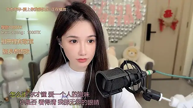 babykitty- online show from 14, 10, 2025