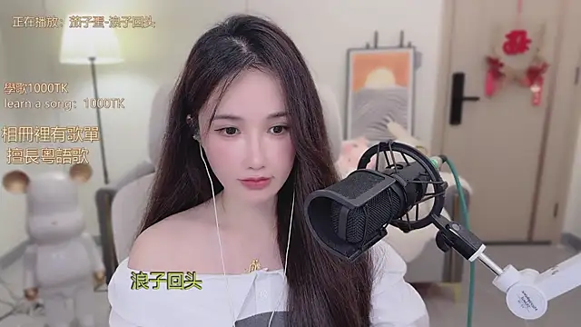 babykitty- online show from 7, 11, 2025