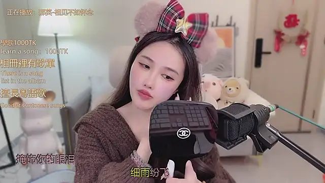 babykitty- online show from 18, 12, 2025