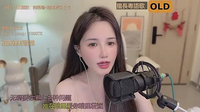 babykitty- online show from 10, 9, 2025