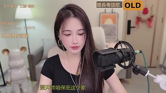 babykitty- online show from 23, 9, 2025