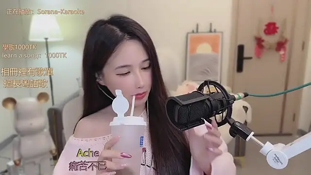 babykitty- online show from 18, 11, 2025