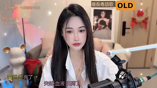 babykitty- online show from 18, 3, 2025