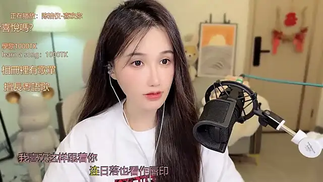 babykitty- online show from 5, 10, 2025