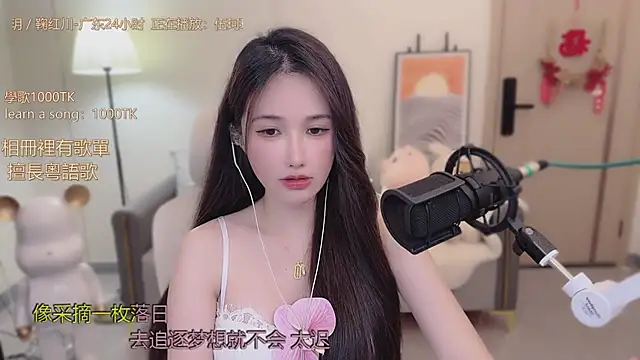 babykitty- online show from 11, 11, 2025