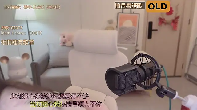 babykitty- online show from 18, 9, 2025