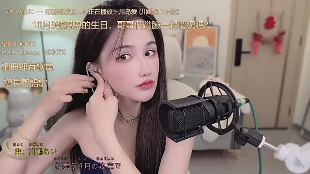 babykitty- online show from 27, 9, 2025