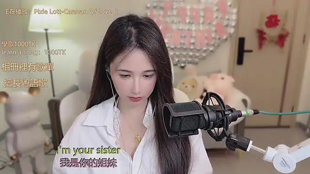 babykitty- online show from 21, 10, 2025