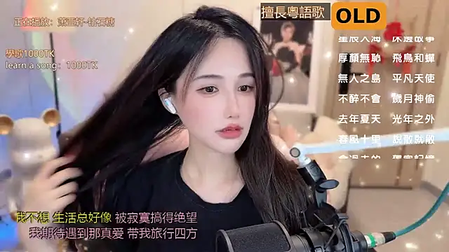 babykitty- online show from 16, 3, 2025