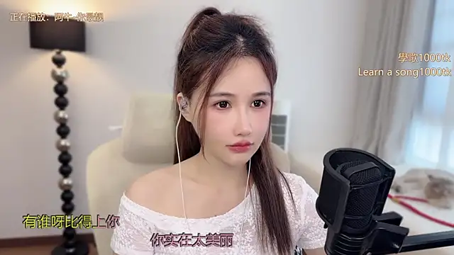 babykitty- online show from 20, 5, 2026