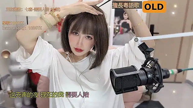 babykitty- online show from 10, 3, 2025