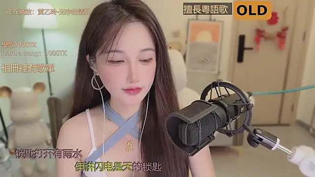 babykitty- online show from 20, 9, 2025