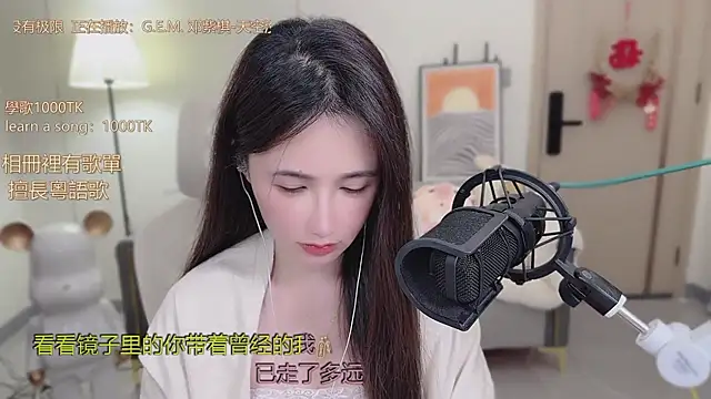 babykitty- online show from 3, 11, 2025