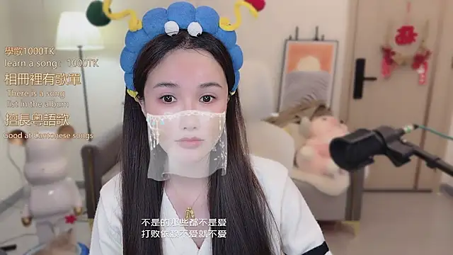 babykitty- online show from 29, 11, 2025